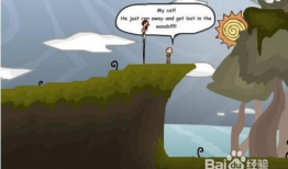 坏蛋哥哥轻一点漫画,坏蛋哥哥的甜蜜逆袭