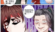 行走诸天的漫画家,漫画家笔下的奇幻世界