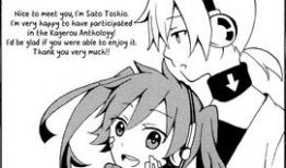 遙漫画,穿越时空的奇幻冒险之旅