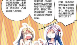 国漫画排名,盘点年度热门漫画排名，揭秘国产动漫新势力