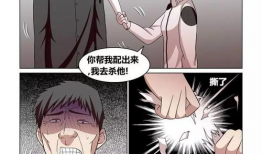 特工父亲复仇漫画,暗影重生，正义归来