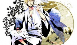 静临bl漫画,浪漫邂逅，甜蜜羁绊