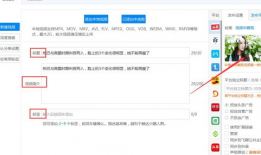 短视频分发工具,高效分发工具助力内容传播